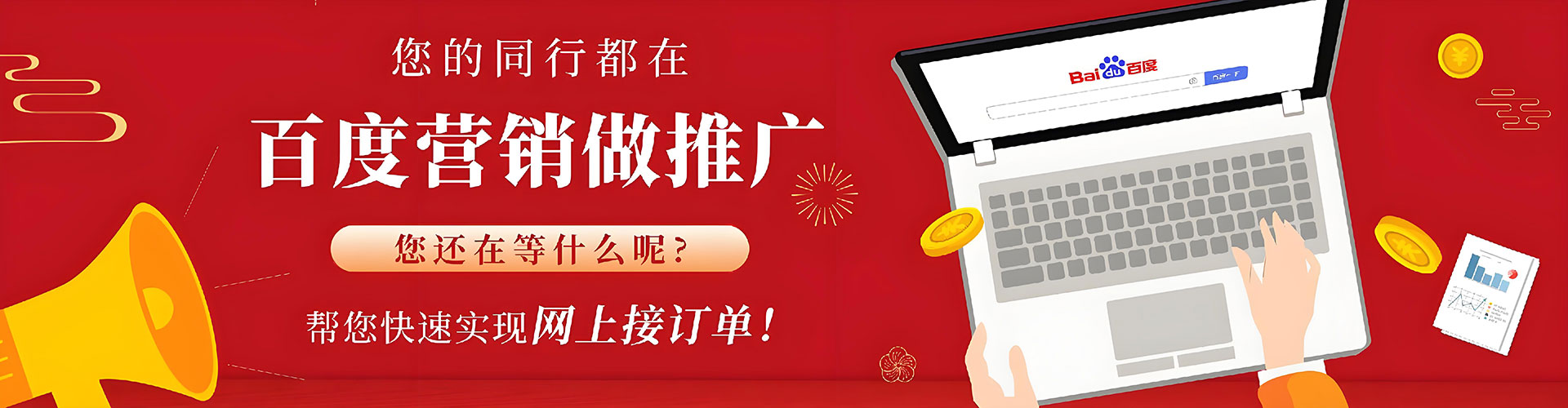 仁化信息流投放