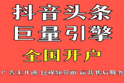 如何提升信息流广告效果